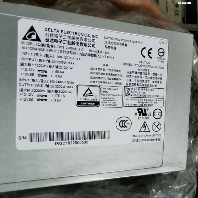 거신 전원공급장치 델타 2200W DPS-2200AB-2 D DPS-2200AB-2D