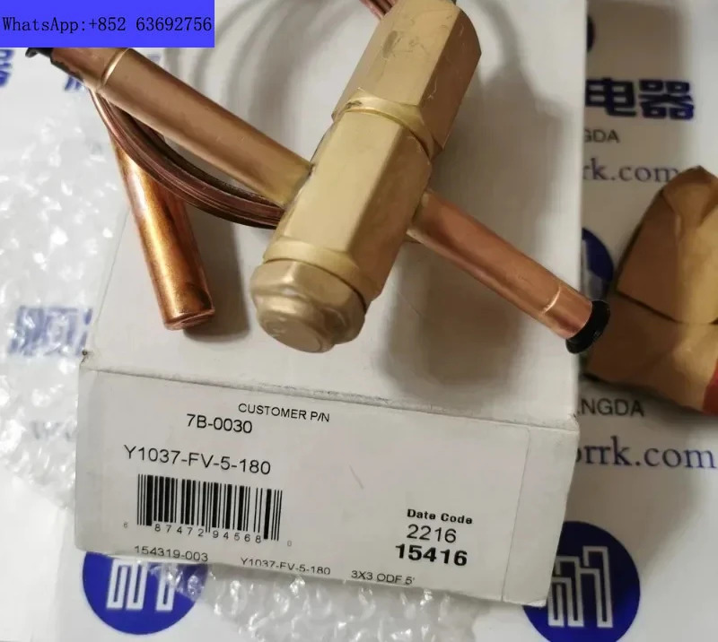 Y1037-FV-5-180 실제 스프레이 팽창 밸브