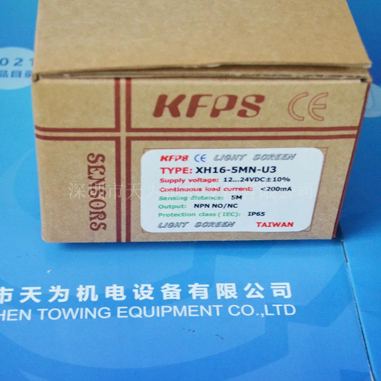 XH16-5MN-U3 대만 지역 격에이전트 KFPS 신