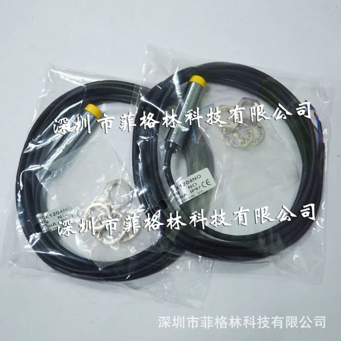 실물 RC-X1204NO 대만 Ruisheng RC 스위치 가능