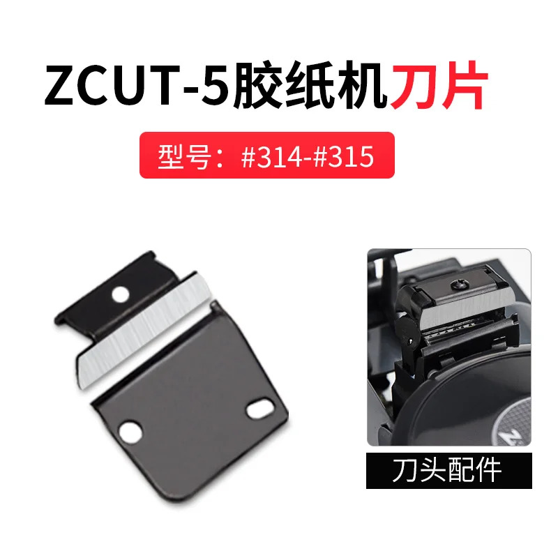 ZCUT-5 테이프 기계 회전 메이커 오리지널 부품 센서 모터