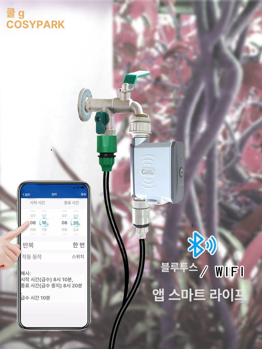 무선 스마트 자동급수기 물갈이 순환형 - 상세 이미지 4