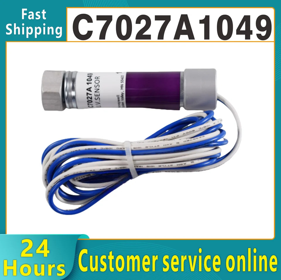 UV 센서 화염 감지기 C7027A1049 신