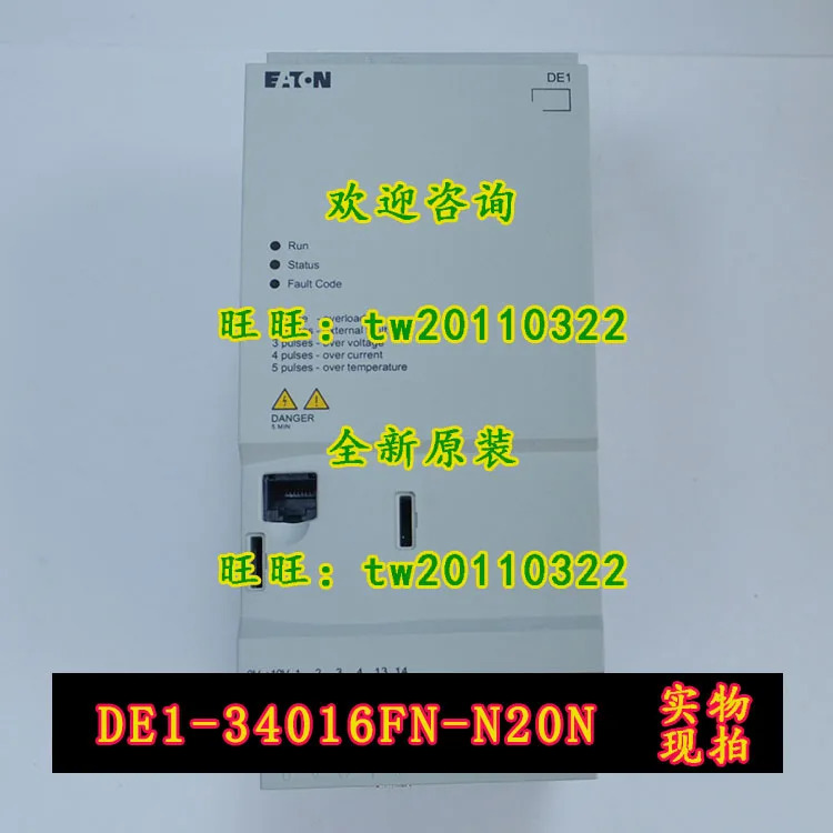 DE1-34016FN-N20N 아메리칸 이튼 ETN 인버터텐