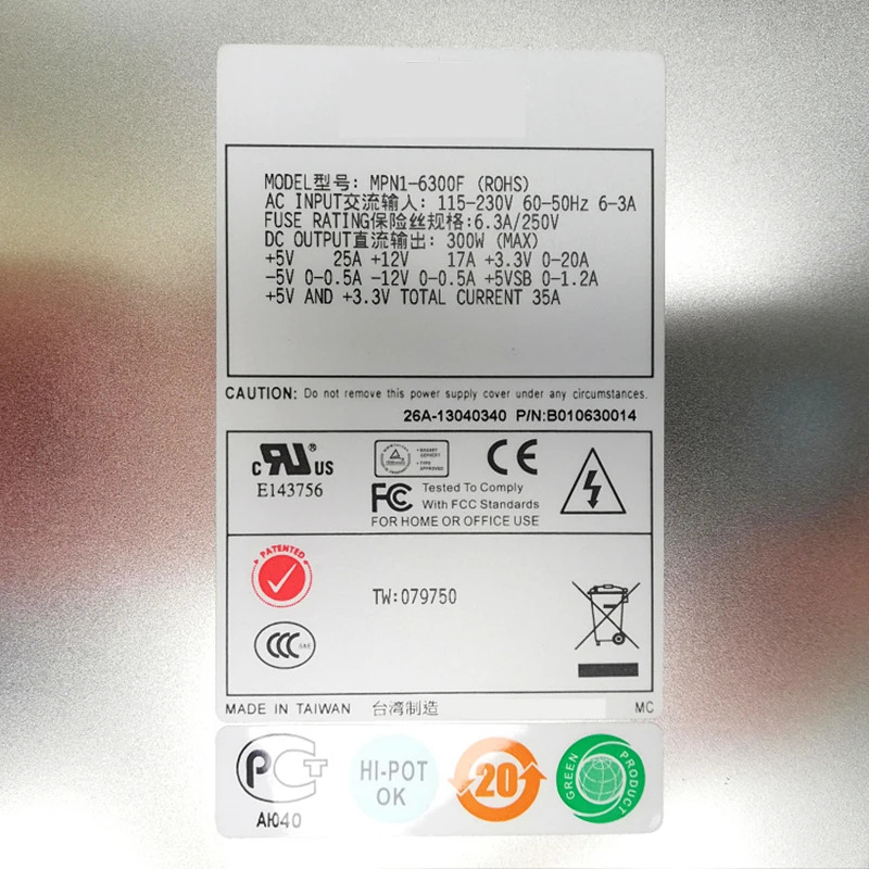 이맥스PSU 300W 전원공급장치 MPN1-6300F 신