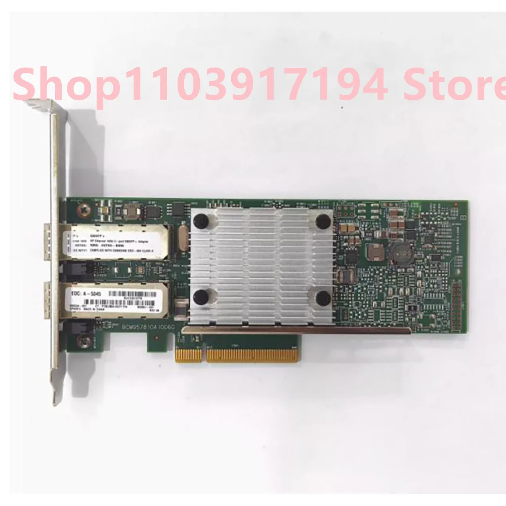 hp호환 652503-B21 530SFP 10G기가비트 듀얼 포트 네트워크 카드 656244-001 652501-001 어댑터