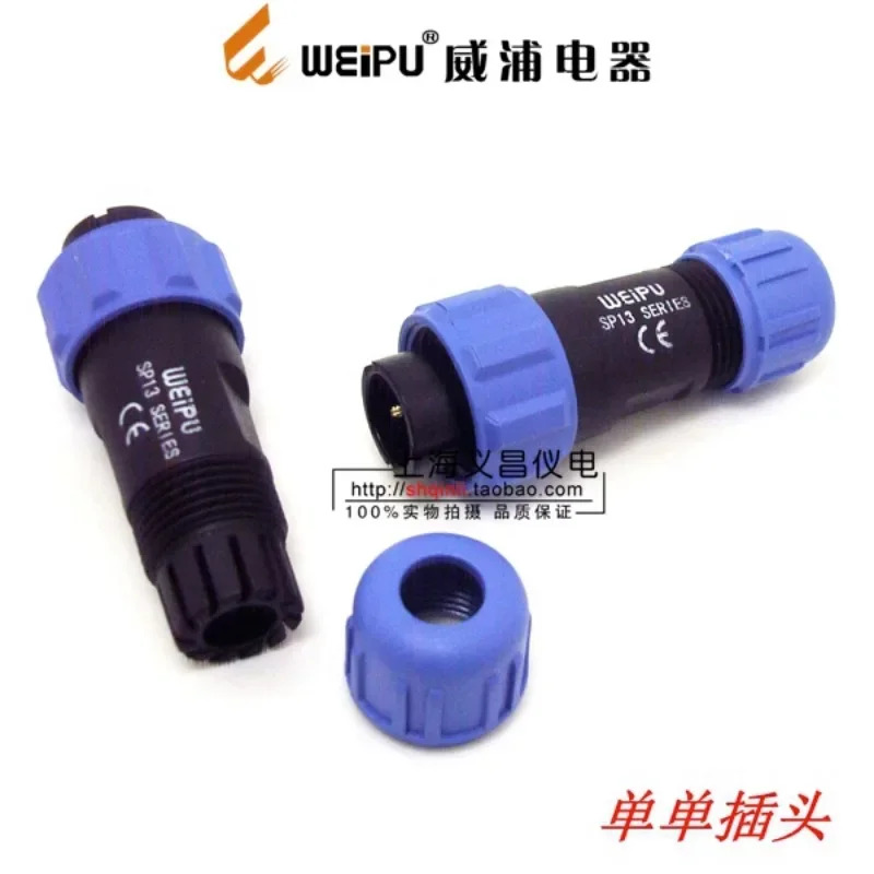 Weipu 방수 항공 플매트 카펫 러그 소켓 SP13-2 3 4 5 6 7 9 코어 커넥터5PCS