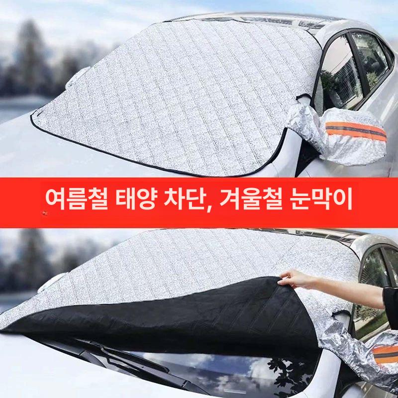 자외선차단 차광막 선세이드 보호커버 가림막 단열 차양 덮개 - 상세 이미지 2