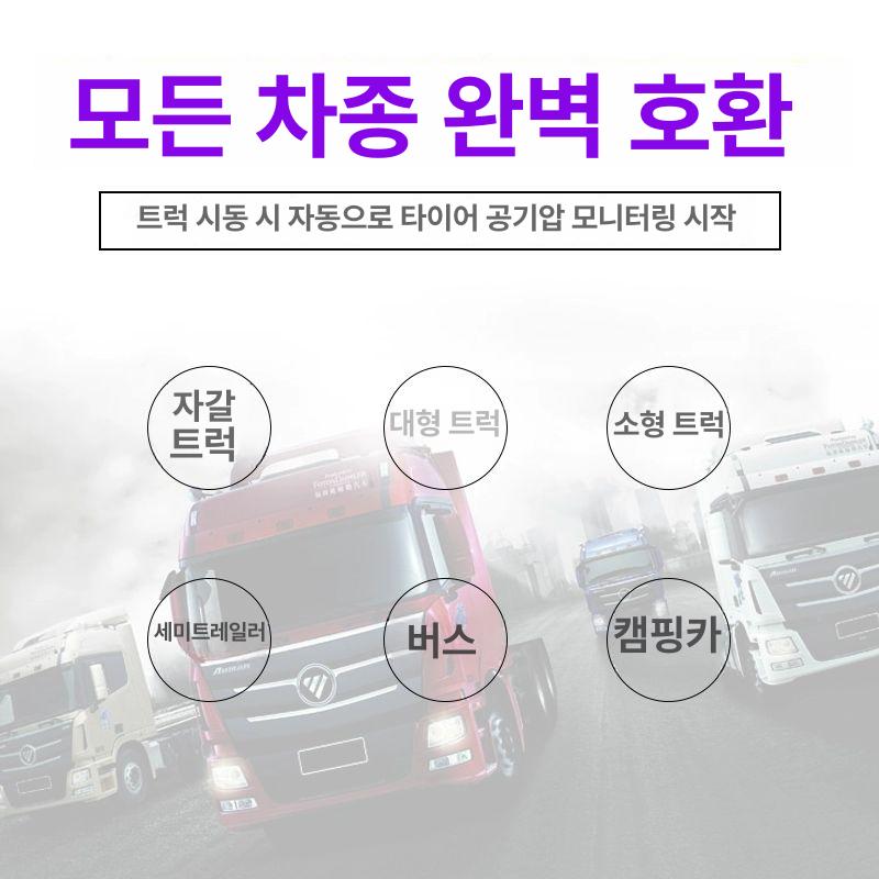 디지털 타이어 공기압 측정기 차량용 휴대형 압력계 배터리 포함 고정밀 모니터링 - 상세 이미지 4