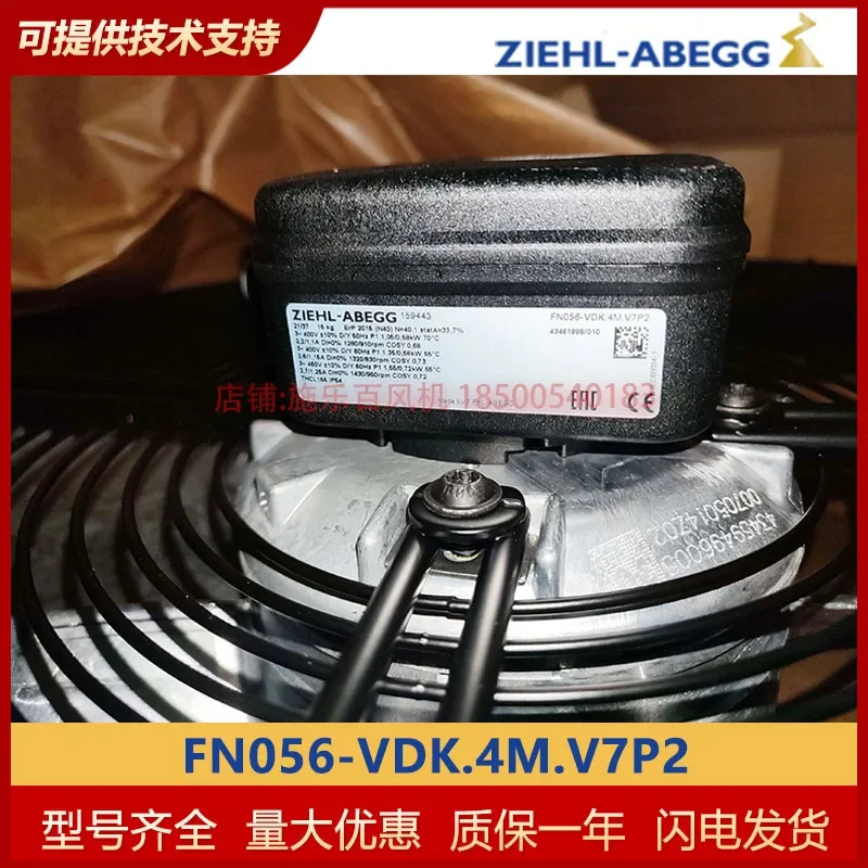 독일 ZIEHL-ABEGG Xerox Hundred 외부 로터 축 냉각팬 FN056-VDK.4M V7P2
