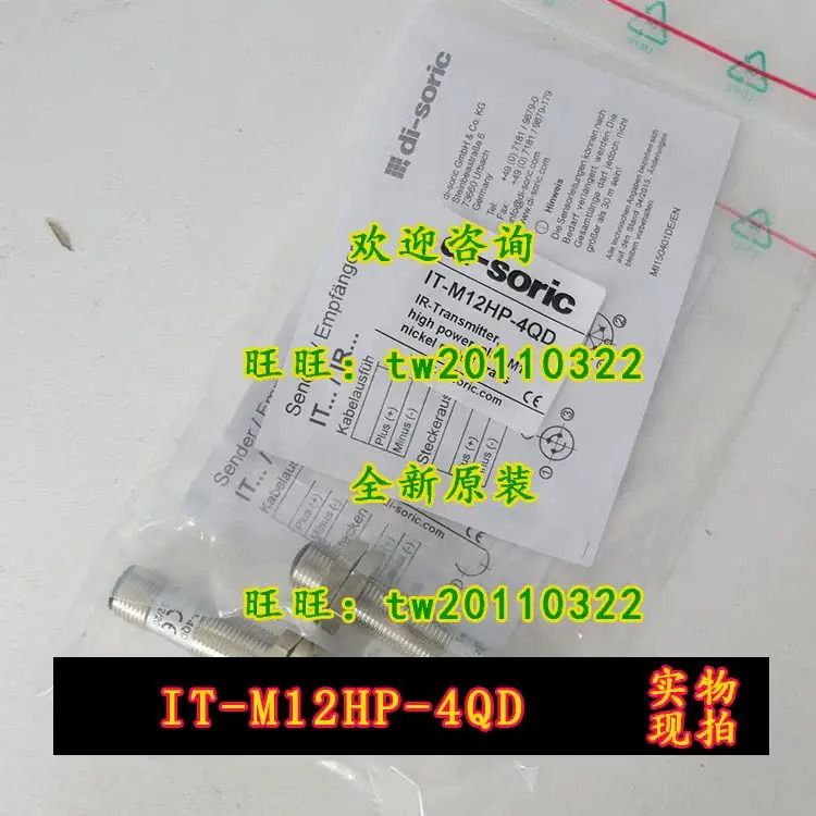 물리적 스위치 IT-M12hp호환-4QD 독일 Deshuo Rui Di-soric