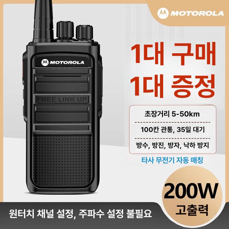 작업용 업무용무전기 산업 현장용 워키토키 장거리 디지털무전기 공사현장 - 상세 이미지 2