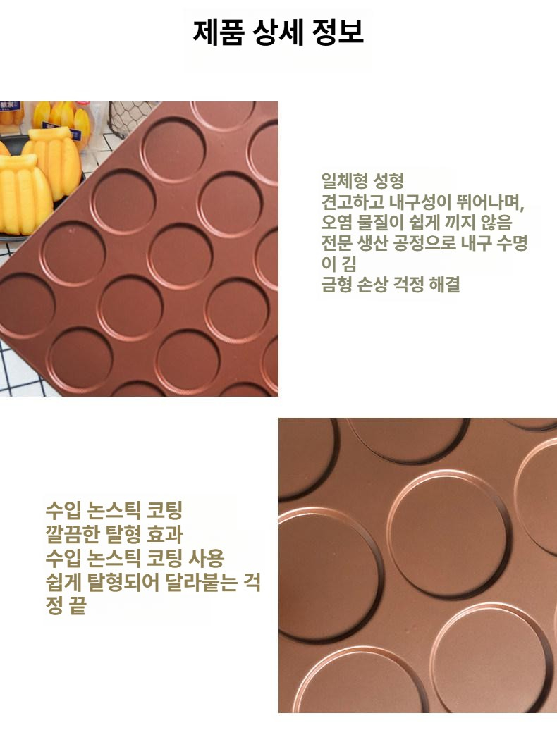 업소용 후라이팬 전기 대형 전팬 호텔 뷔페 프라이팬 원형 조식 상업용 인덕션 - 상세 이미지 5