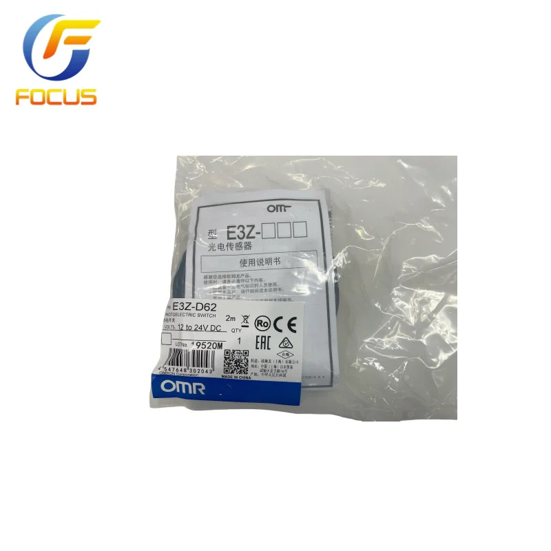 광전센서 E3Z-D62 PNP 2M