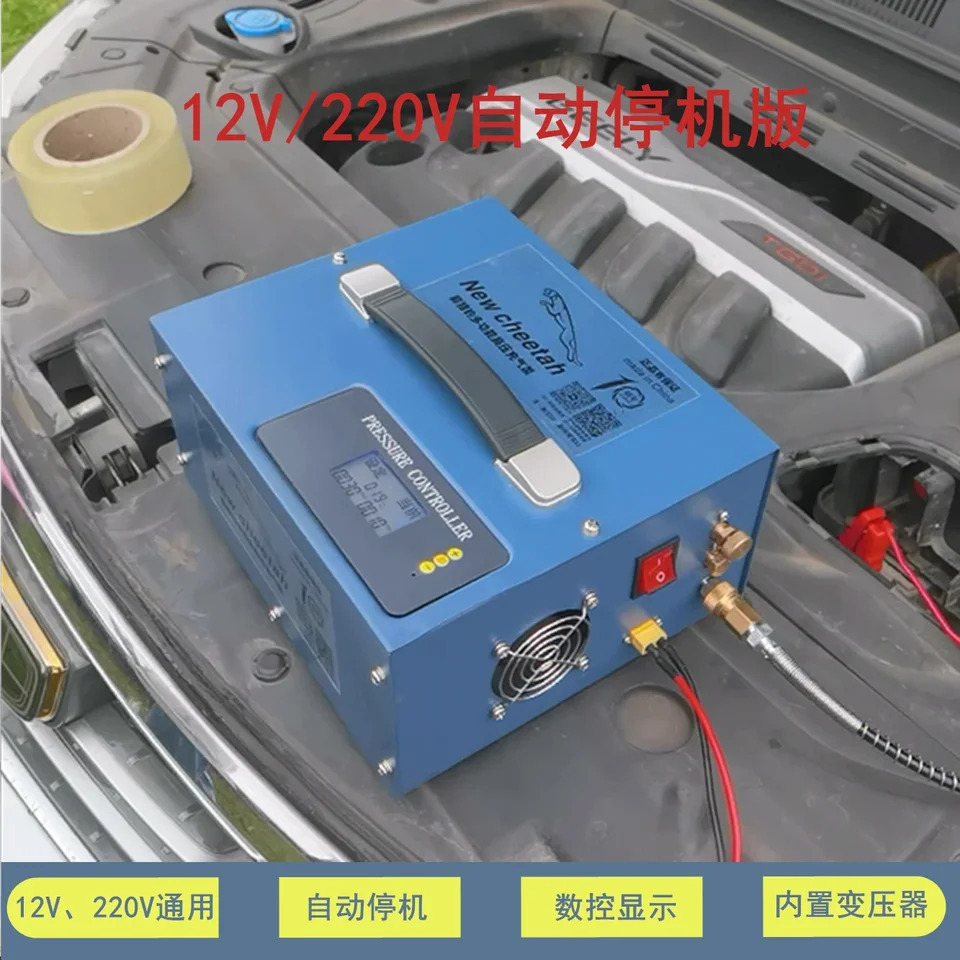 치타 차량고압 에어 펌프 자동차 전기 40 압력 12V 30mpa