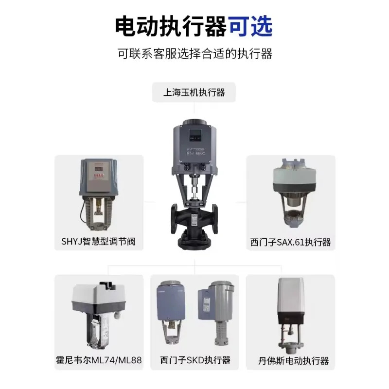 Ce-ntral ele-ctric 밸브 본체 양방향밸브 스테인레스 스틸 온도 조절