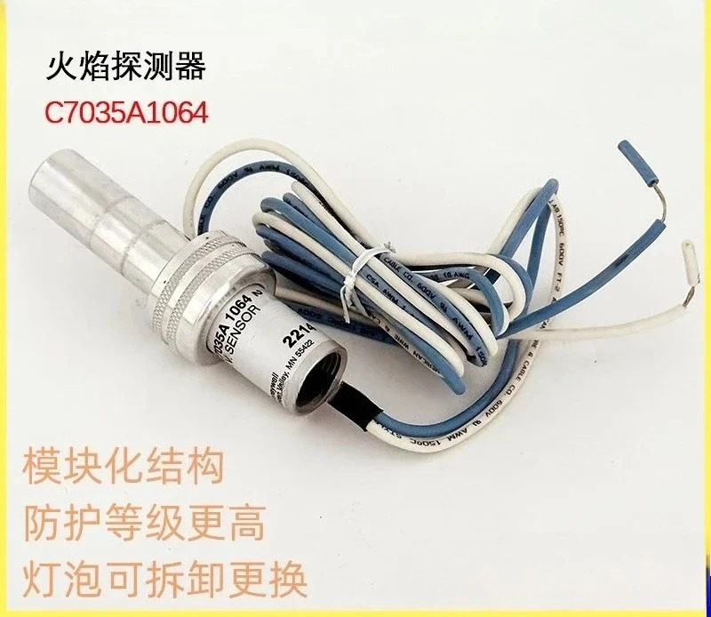 감지기 광전식 129464N C7027A1049 1023 C7035A1064