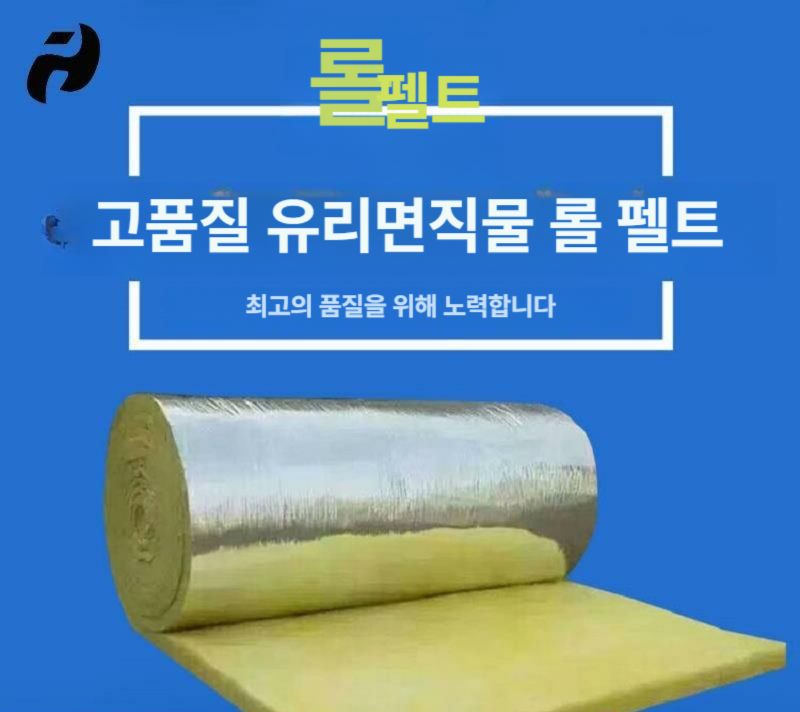 방음 글라스울 단열재 롤 흡음재 보온 방화 스튜디오 흡음 보드 시공용 - 상세 이미지 3