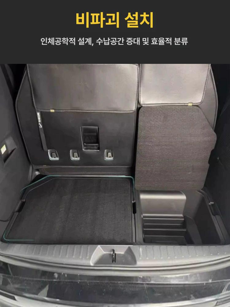확장형 트렁크정리함 차량용 벨벳 보관함 박스 수납 콘솔 매립형 - 상세 이미지 3