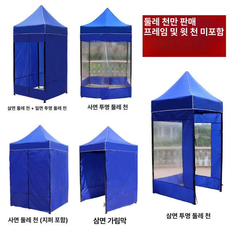 소형 캐노피천막 그늘막 임시 행사용 농막 플리마켓 지붕 방수천막 축제 야외용 - 상세 이미지 2
