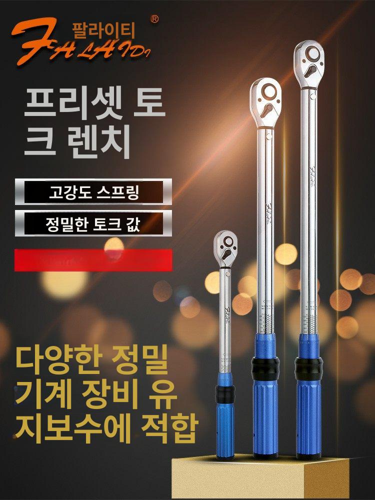 자동차 점화플러그 교체 토크렌치 마그네틱 소켓 정비공구 카센터 스크류 제거 수리 - 상세 이미지 2