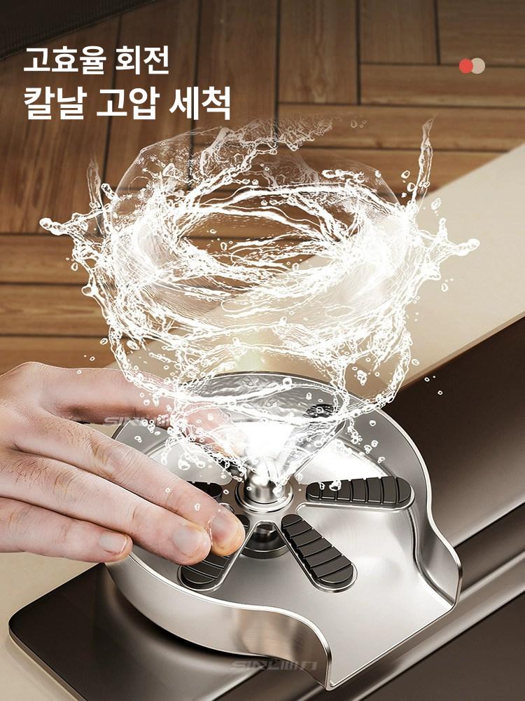 스테인리스 자동 회전 고압 주방 컵 세척기 세척 자동회전 미니 와셔 싱크 업소용 스틸 - 상세 이미지 2