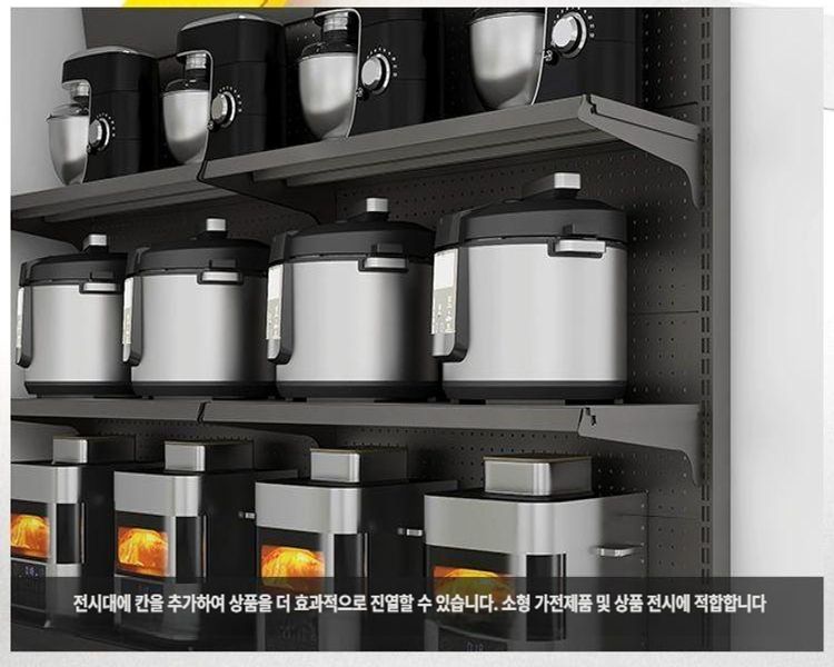 금속 보드판 철제 진열대 랙 후크 정리대 타공판파티션 인테리어 악세사리 자석 - 상품 이미지