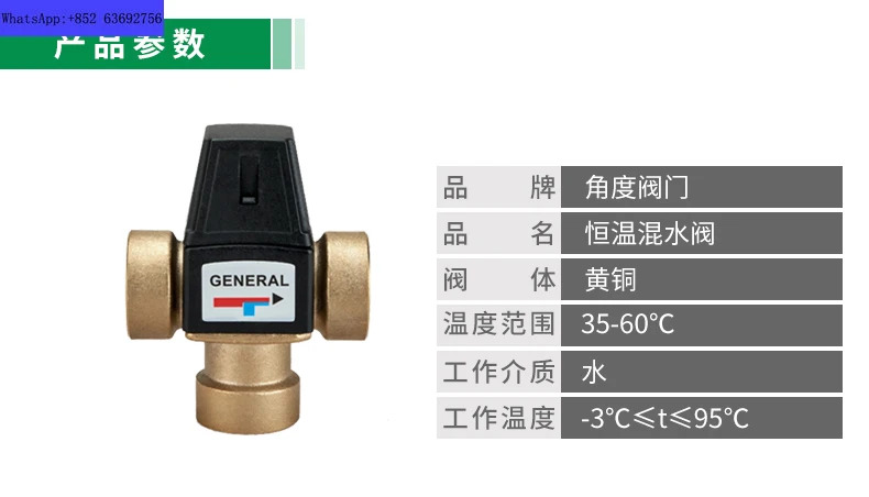 Brass constant temperature mixing valve automatic for hot and cold water