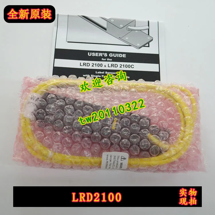 LRD2100 아메리칸 라이온 정밀 라벨 센서 포장