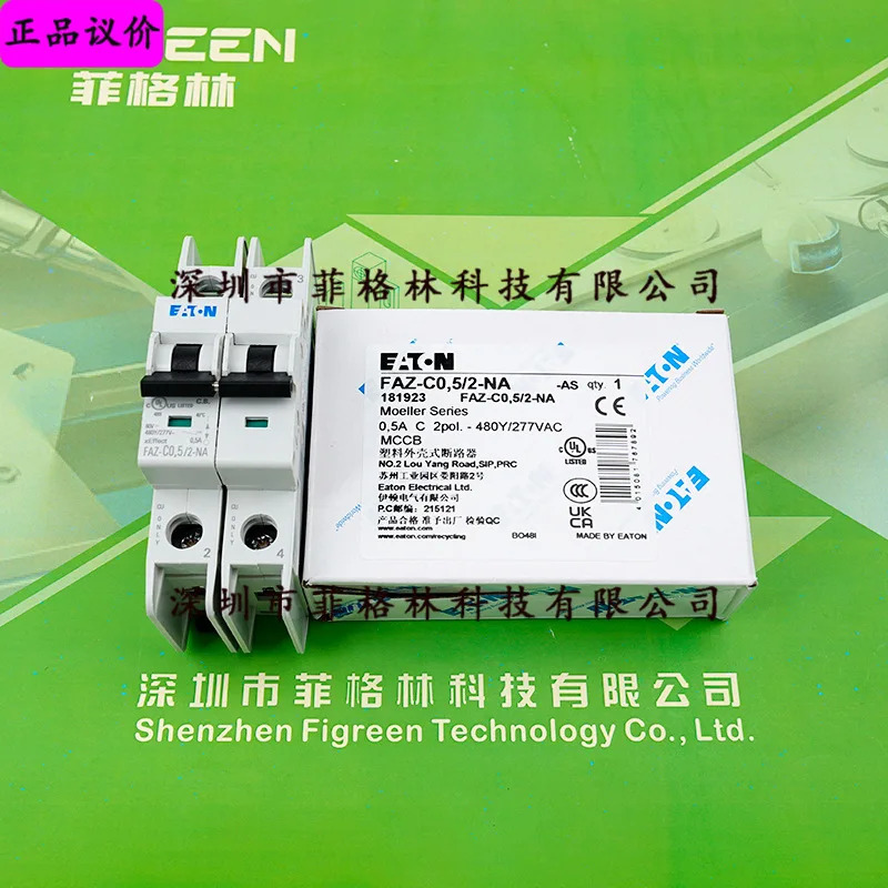 실물 FAZ-C05/2-NA Eaton ETN/Muller Moeller 소형회로차단기