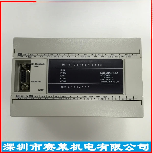 PLC OEMx NX7-20ADT-6A 포장