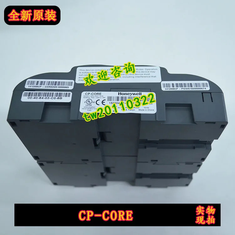 실제 CP-CORE 하니웰 제어 모듈