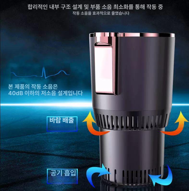 차량용 컵홀더 워머 보온 호환 거치대 온도 디지털 냉각컵 히터 보냉 머그 전기 - 상세 이미지 5