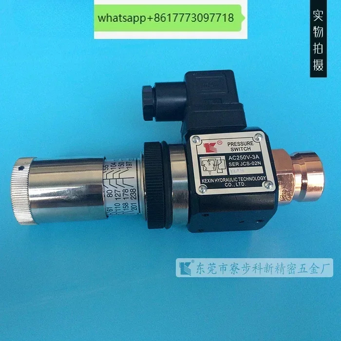 압력 릴레이 JCS-02N