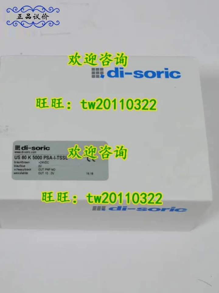 US60K5000PSA-I-TSSL Desorui Di-soric 초음파 센서