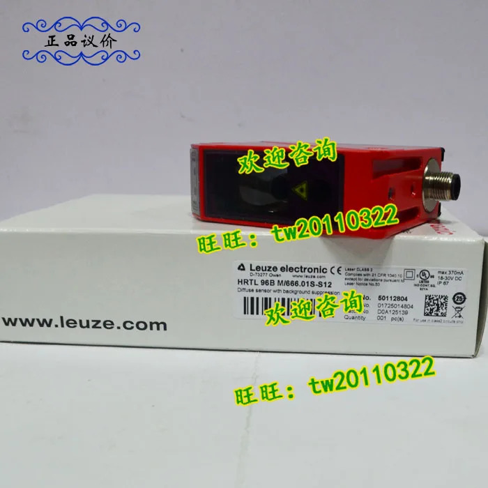 물리적 독일 Laoyizhe LEUZE 광전스위치 HRTL 96B M/666.01S-S12