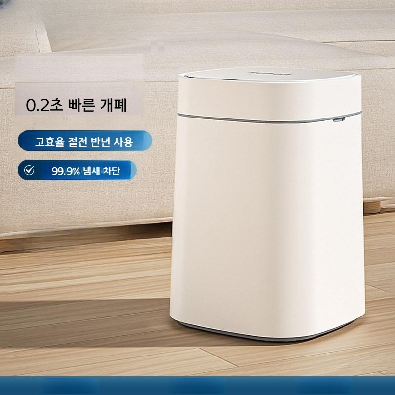 자동센서 휴지통 무소음 스마트 사각 인테리어 9L 욕실 배터리 - 상세 이미지 2