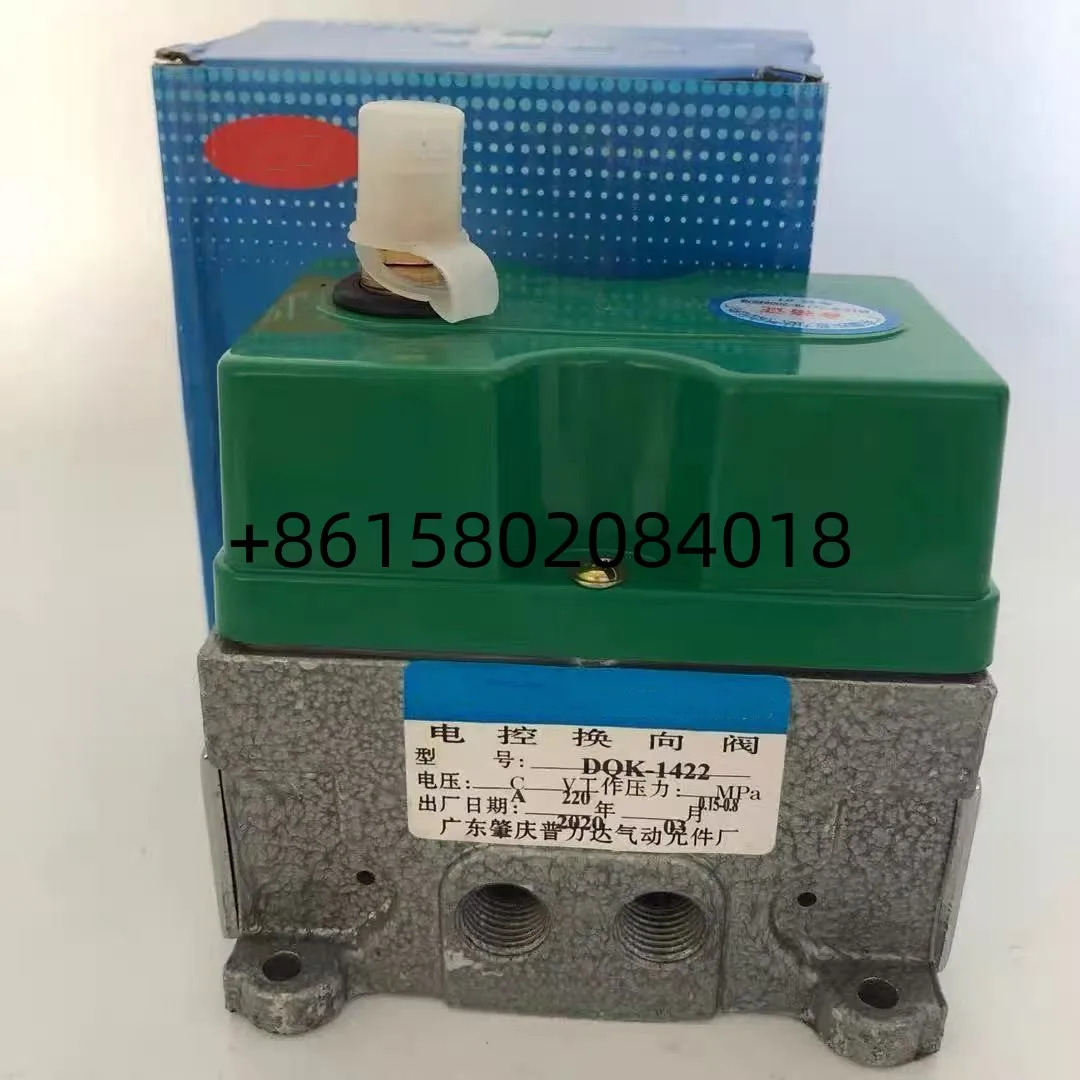 DKQ-1442-24VDC
