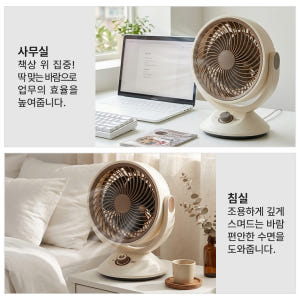 탁상용 미니 선풍기 써큘레이터 좌우회전 소형 사무실 책상 선풍기 개봉기 | 실사용 후기 - 상품 이미지 2