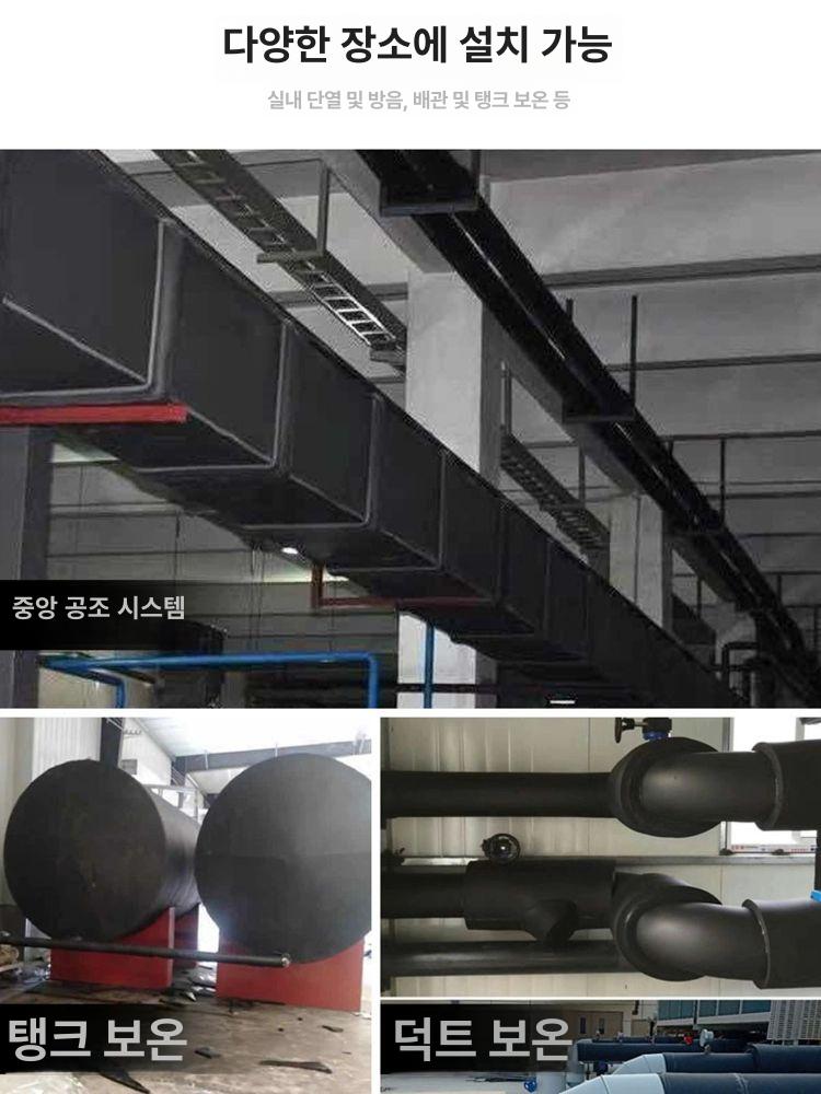 배관보온재 방음단열롤 폼매트 결로방지 흡음시공 보온 차음 비접착 - 상세 이미지 4