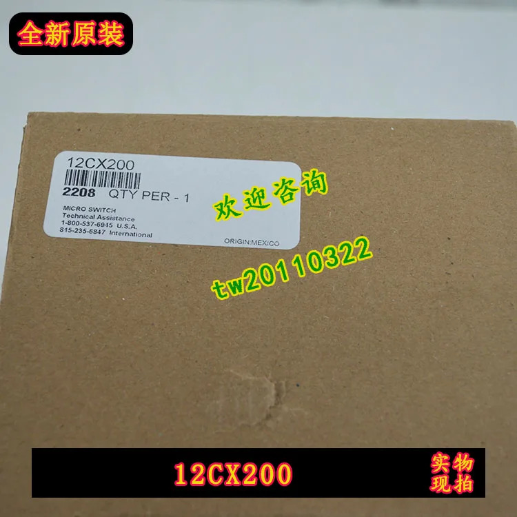 실물 하니웰 방폭 리미트 스위치 12CX200