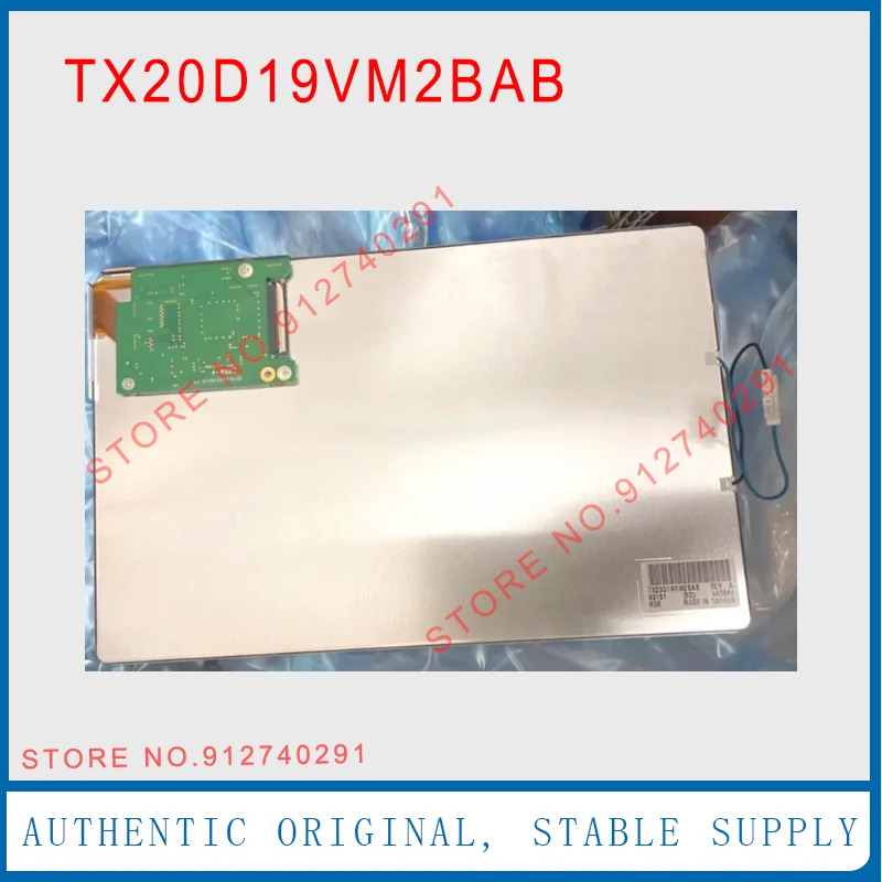 LCD 디스플레이 스크린 패널 TX20D19VM2BAB 오리지널 8 인치 TX20D19VM2BAA 800x480