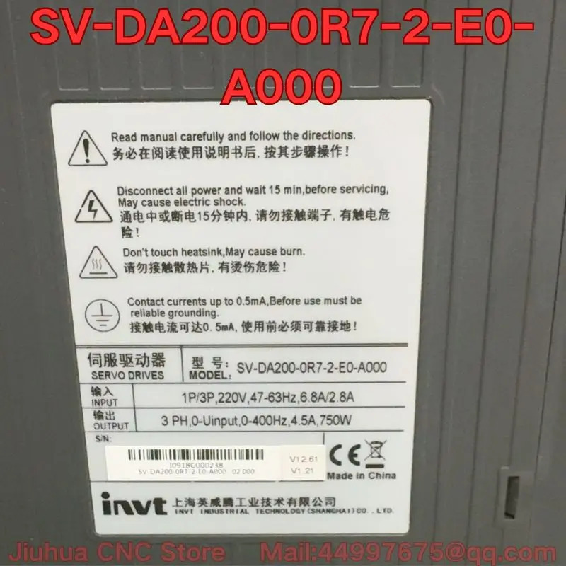 SV-DA200-0R7-2-E0-A000 서보 드라이브