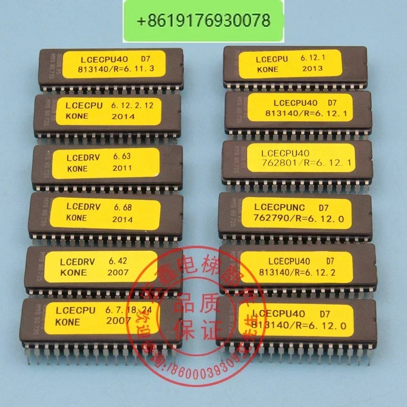 KONE 엘리베이터/자이언트 KONE/LPU40 LCEDRV LPUNC/U11/D7 마더보드 칩