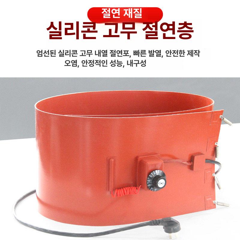 방수 드럼통히터 산업용 밴드 가열기 보온기 열선커버 발열기 온도조절 히팅기 - 상세 이미지 2