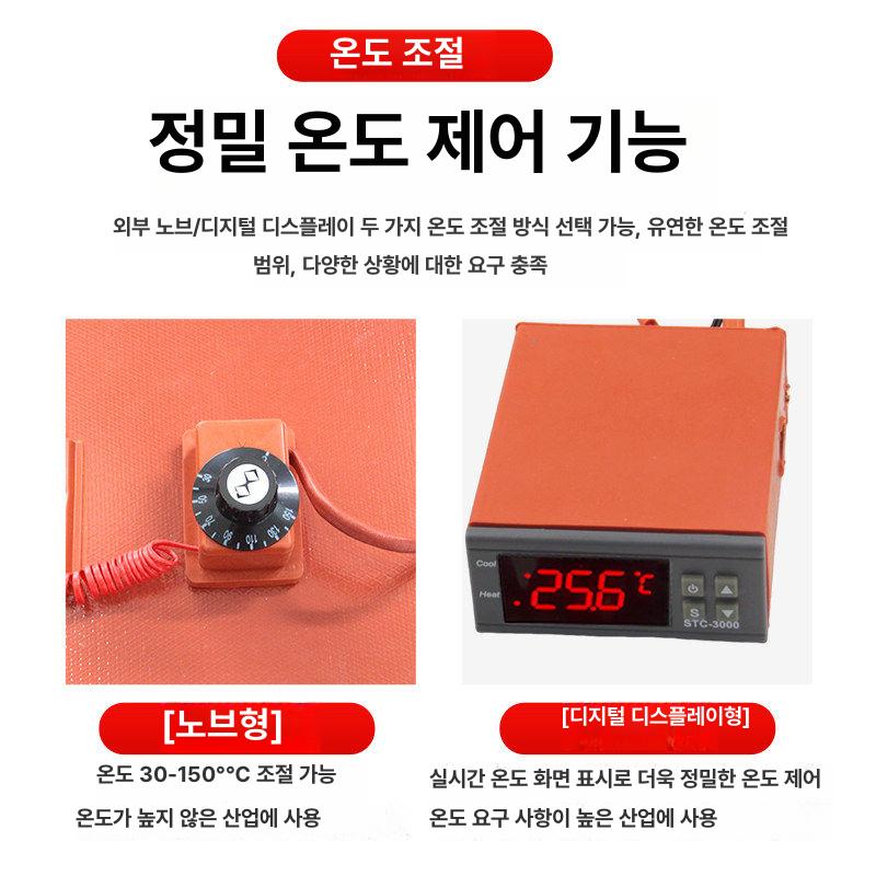 방수 드럼통히터 산업용 밴드 가열기 보온기 열선커버 발열기 온도조절 히팅기 - 상세 이미지 4