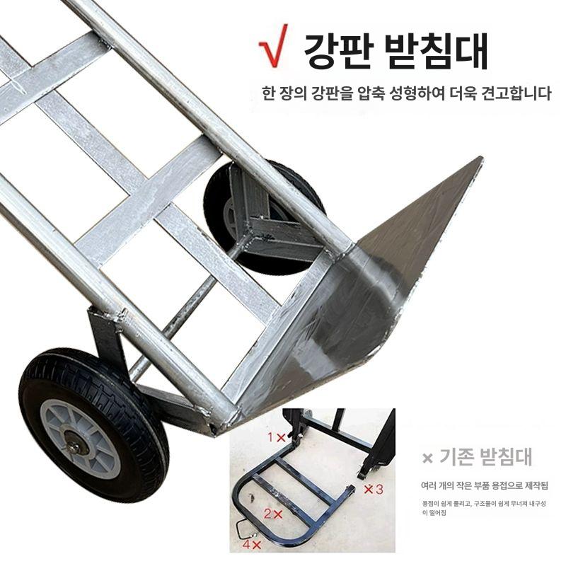 알루미늄 핸드카 경량 화물 타이어 캐리어 운반 바퀴 카트 손수레 휠 고하중 핸들 - 상세 이미지 5