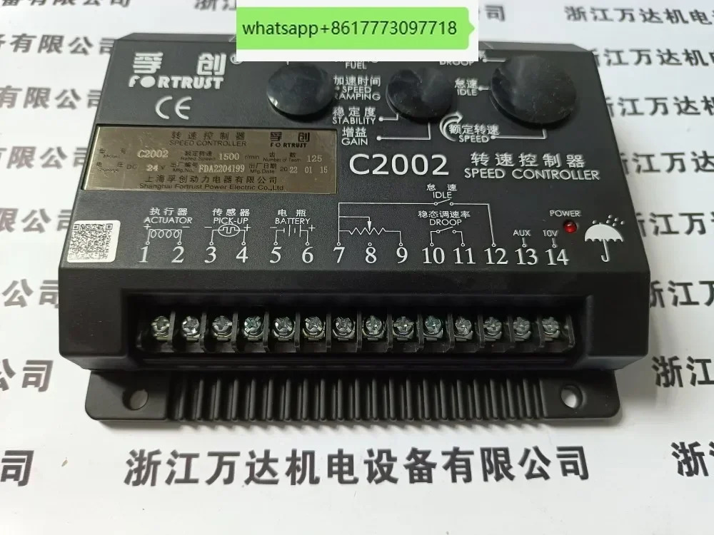 C2002 속도 제어 보드 Fuchuang 발전기 세트 컨트롤러 C2003 전속도 조정기