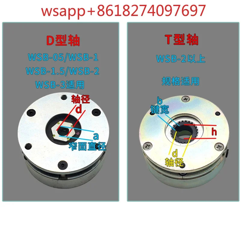 전자기 브레이크 모터 어셈블리 DZS3-05 08 15 30 40 80/150