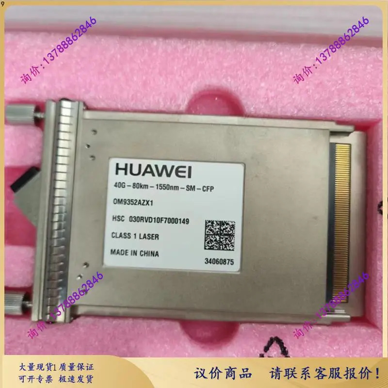 모듈 34060875 40G-80KM-1550nmSM-CFP OM9352AZX1